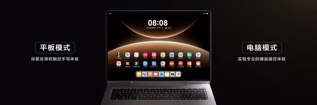 全新鸿蒙二合一平板电脑！华为MatePad Edge 11月25日正式发布(图3)