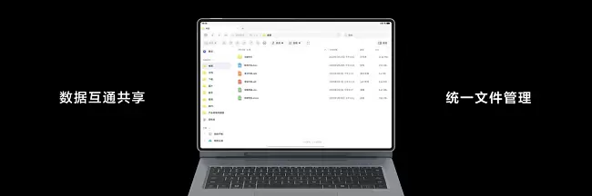 全新鸿蒙二合一平板电脑！华为MatePad Edge 11月25日正式发布(图4)