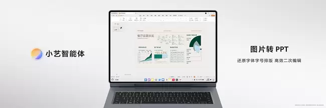 全新鸿蒙二合一平板电脑！华为MatePad Edge 11月25日正式发布(图8)