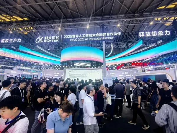 科大讯飞以自主可控技术突破 加速定义国际大模型新生态(图1)