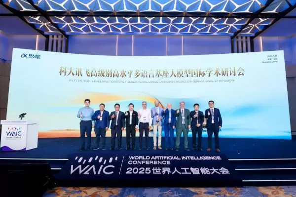 科大讯飞以自主可控技术突破 加速定义国际大模型新生态(图3)