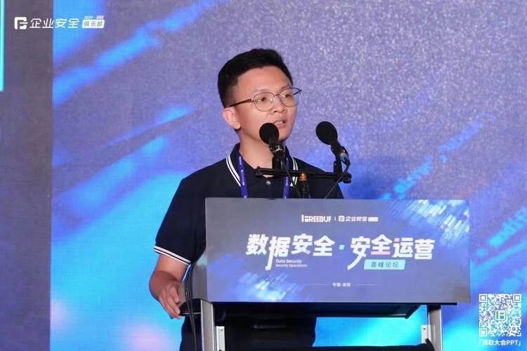 共探数字化时代安全新思路，腾讯安全联合FreeBuf举办安全运营高峰论坛(图1)