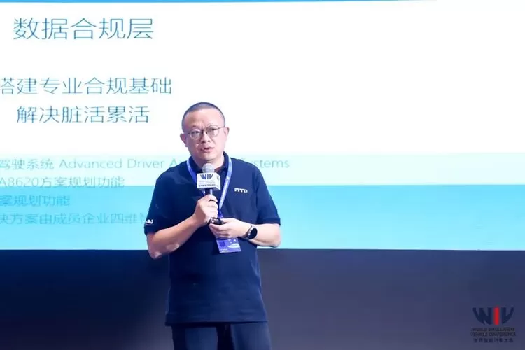 四维图新亮相2025世界智能汽车大会：以AI新基建与数据闭环赋能智驾新范式(图1)