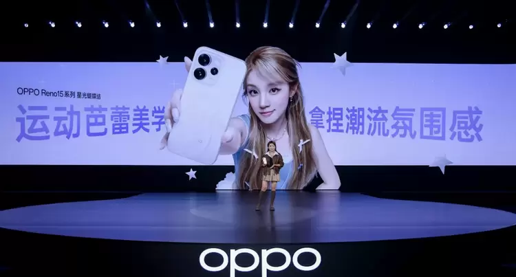 2999元起！OPPO Reno15系列发布，打造“超出圈的实况神机”(图2)