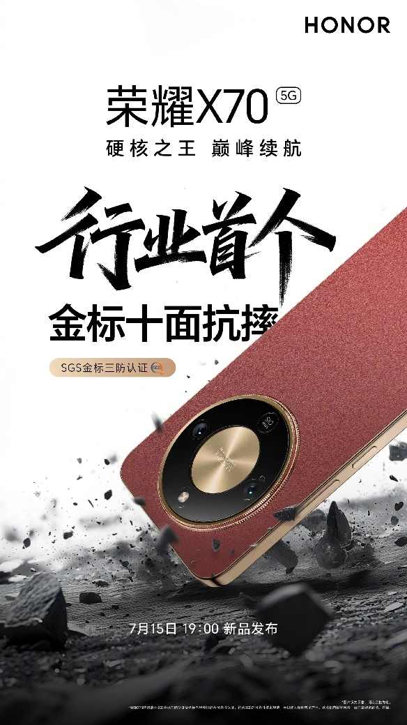 2025最耐摔的手机：三款机型横评，榜首获SGS金标认证！(图3)