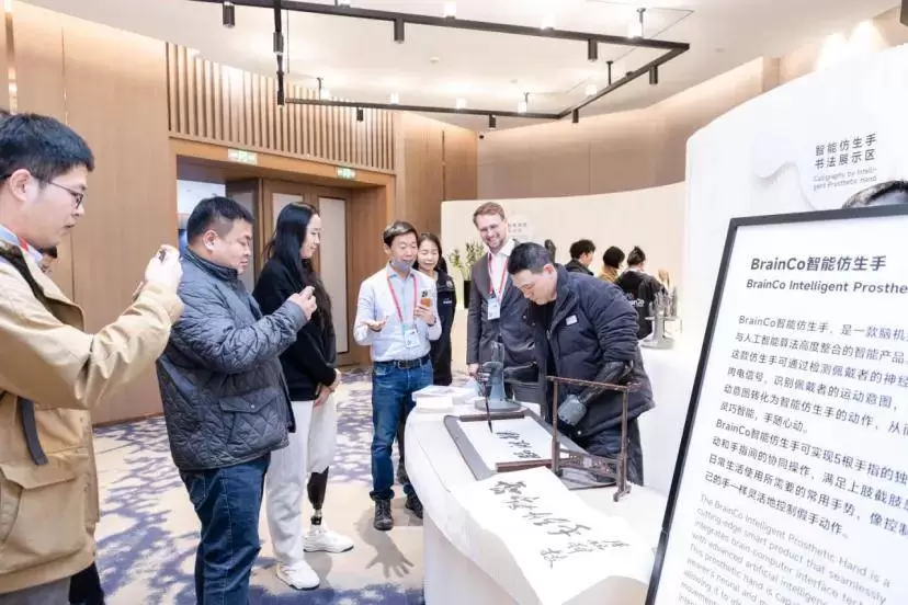 BCI大会:全球专家共话脑机接口技术创新 强脑科技主题鸡尾酒会成功举办(图4) BCI大会:全球专家共话脑机接口技术创新 强脑科技主题鸡尾酒会成功举办(图4)