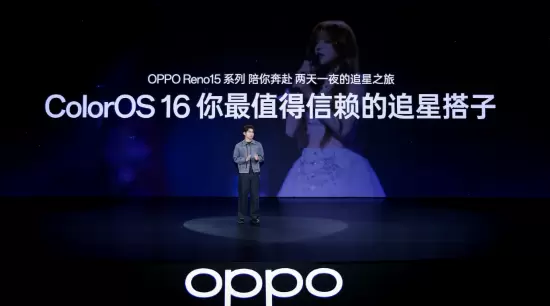 OPPO Reno15系列正式发布:全息光刻工艺+四主摄影像 引领潮流科技新风尚(图6) OPPO Reno15系列正式发布:全息光刻工艺+四主摄影像 引领潮流科技新风尚(图6)