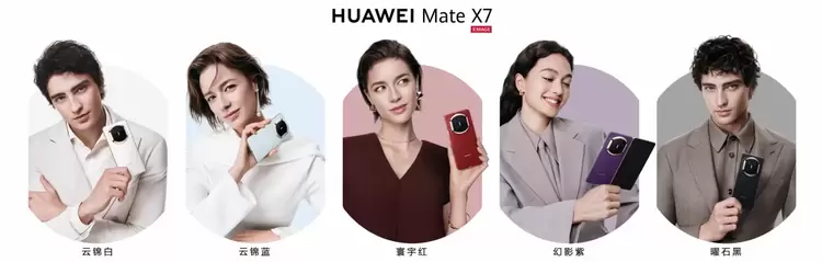 HUAWEI Mate X7正式发布，折叠引领者，巅峰之上再突破(图2)