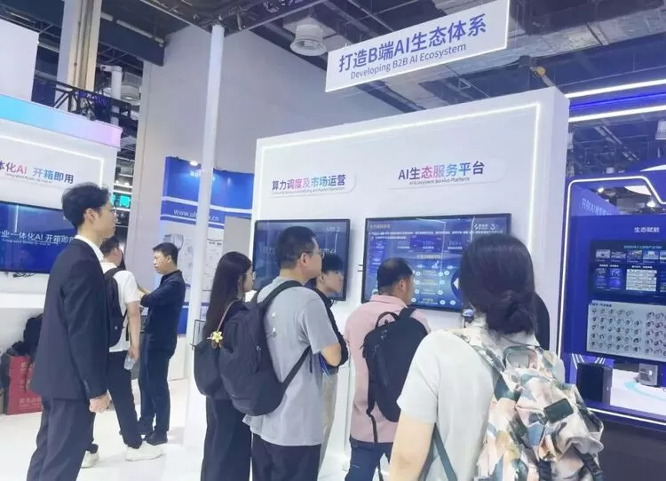 思特奇亮相2025世界人工智能大会：构建人机共生新生态 引领企业智能变革(图2)