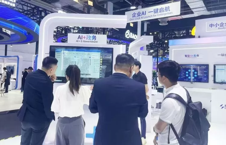 思特奇亮相2025世界人工智能大会：构建人机共生新生态 引领企业智能变革(图5)