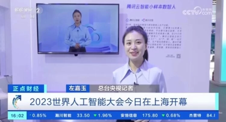 2023 WAIC展台黑科技：3分钟即可现场定制数字人分身，成今年最大看点(图2)