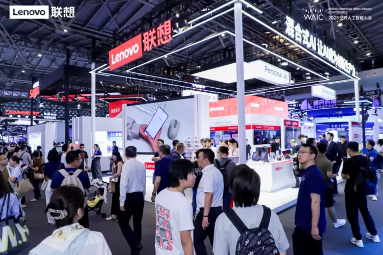联想三大超级智能体闪耀WAIC 2025 构筑人-企-城智慧新生态(图1)