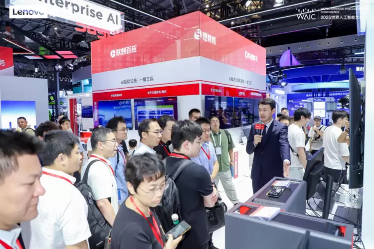 联想三大超级智能体闪耀WAIC 2025 构筑人-企-城智慧新生态(图7)