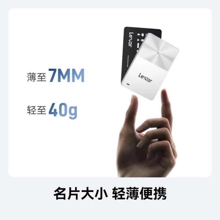 开启加密存储新纪元！雷克沙首款NFC双加密移动固态硬盘TouchLock重磅登场(图7)