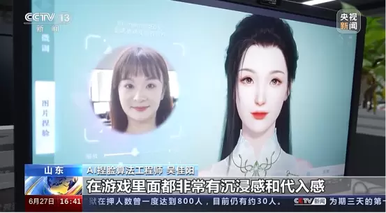 央视点赞！网易雷火AI技术为何屡被认可？(图2)