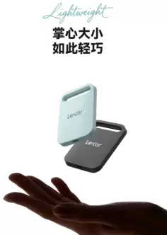 轻量随行无负担！雷克沙 Air 小轻块重塑移动存储体验(图2)