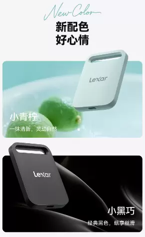 轻量随行无负担！雷克沙 Air 小轻块重塑移动存储体验(图4)