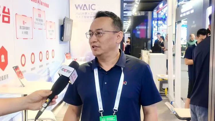 从智鑫多维到Agentic大模型：易鑫亮相WAIC彰显金融科技实力(图2)