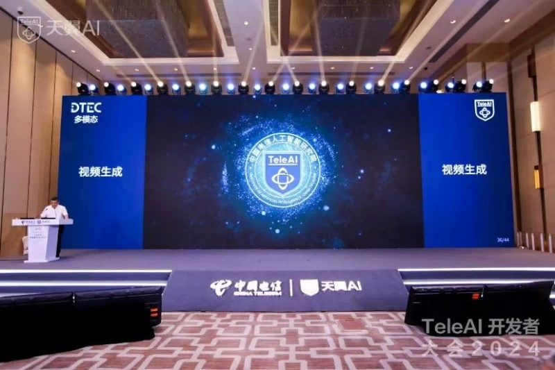 国产AI之光！TeleAI星辰大模型入选央企十大国之重器评选(图5)