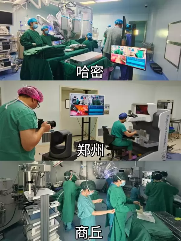 全球首例!跨3000km三地轮转式远程手术在郑大一附院成功实施(图2) 全球首例!跨3000km三地轮转式远程手术在郑大一附院成功实施(图2)