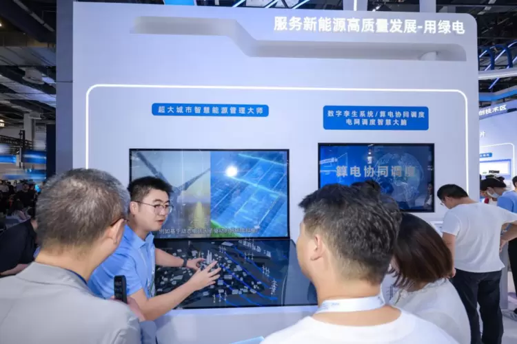 “光明大模型”领航能源革命——国家电网WAIC 2025展示AI赋能新型电力系统中国方案(图4)