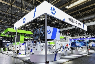 惠普连续三年亮相链博会，加码技术创新赋能产业链数智转型(图1)