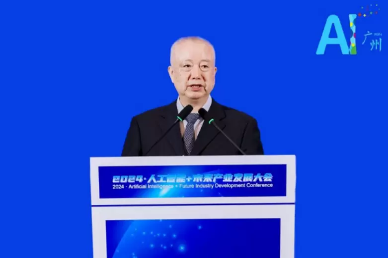 2024·人工智能+未来产业发展大会在广州召开(图3) 2024·人工智能+未来产业发展大会在广州召开(图3)