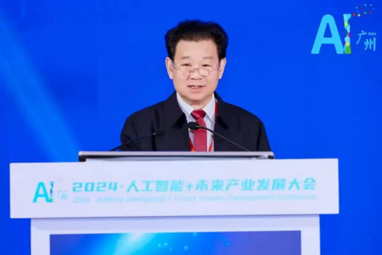 2024·人工智能+未来产业发展大会在广州召开(图9) 2024·人工智能+未来产业发展大会在广州召开(图9)