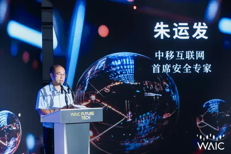 2025 Future Tech创新领航论坛盛大启幕：AI与资本共绘未来蓝图(图4)