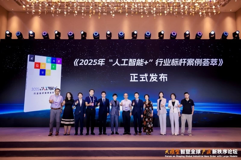 印象笔记亮相世界人工智能大会，重磅发布AI原生产品(图2)