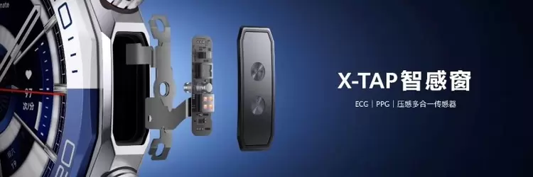 探险者的理想之选：HUAWEI WATCH Ultimate 2非凡探索智能腕表正式发布(图7)