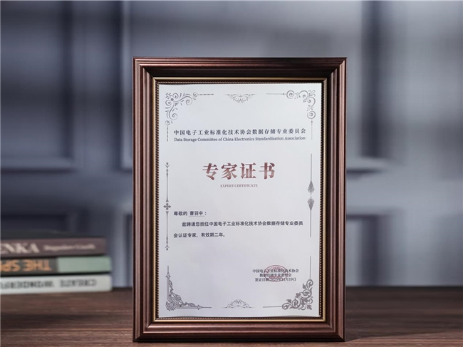 华瑞指数云凭借AI存储创新 + 数智化赋能传统行业两大标杆案例,载誉亮相2025数据存储产业大会(图1) 华瑞指数云凭借AI存储创新 + 数智化赋能传统行业两大标杆案例,载誉亮相2025数据存储产业大会(图1)