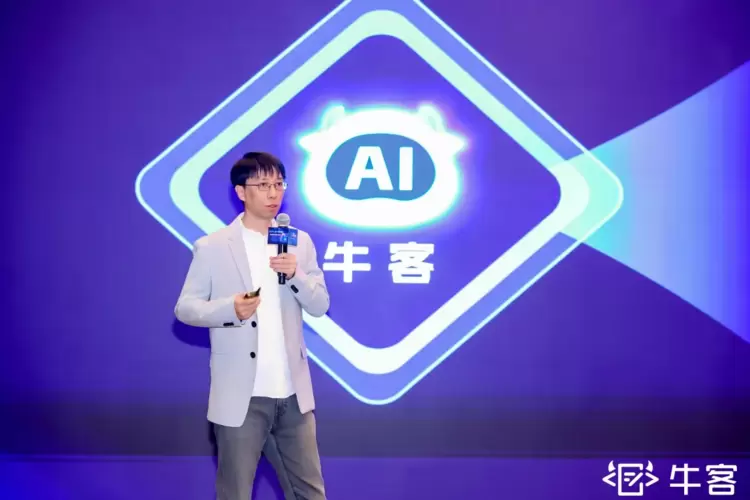 “AI+招聘，正当潮”，2024NFuture 最佳雇主颁奖盛典北京站荣耀收官(图2)
