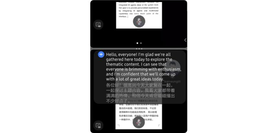 操作更少 效率更高 三星Galaxy S25系列带来交互方式新解法(图5)