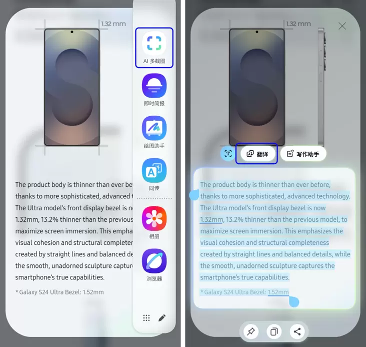 Galaxy AI助力 三星Galaxy S25系列开启全场景智能体验(图5)
