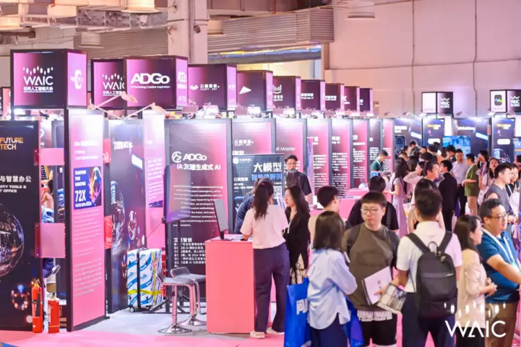 2025 Future Tech创新领航论坛盛大启幕：AI与资本共绘未来蓝图(图10)