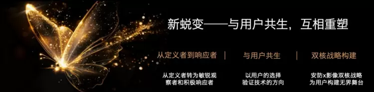 为行业破局,为用户共生,杭州研极微「神眸品牌」开启‘安防+影像’双核战略(图7) 为行业破局,为用户共生,杭州研极微「神眸品牌」开启‘安防+影像’双核战略(图7)