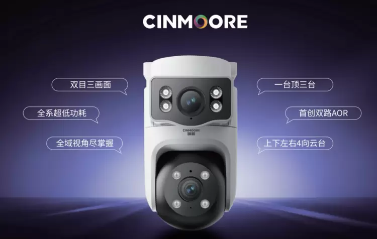 为行业破局,为用户共生,杭州研极微「神眸品牌」开启‘安防+影像’双核战略(图27) 为行业破局,为用户共生,杭州研极微「神眸品牌」开启‘安防+影像’双核战略(图27)