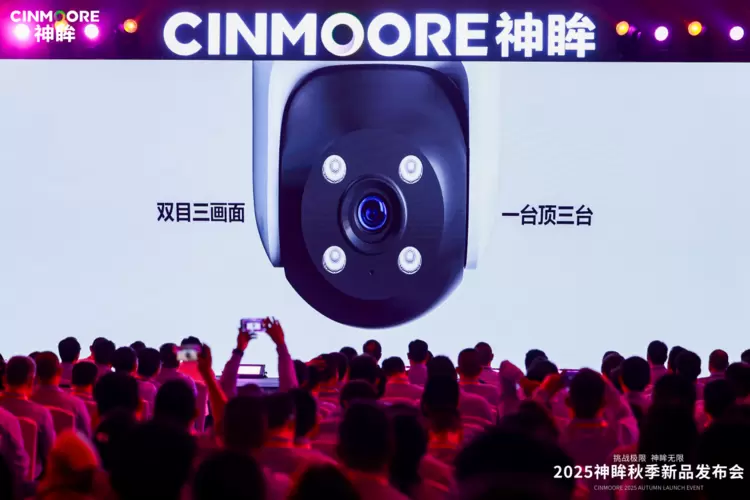 为行业破局,为用户共生,杭州研极微「神眸品牌」开启‘安防+影像’双核战略(图25) 为行业破局,为用户共生,杭州研极微「神眸品牌」开启‘安防+影像’双核战略(图25)