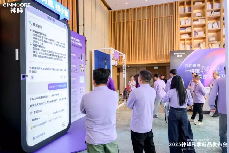 告别冰冷的监控，迎来「懂你」的AI智能伙伴！神眸大模型的全新进化(图5)