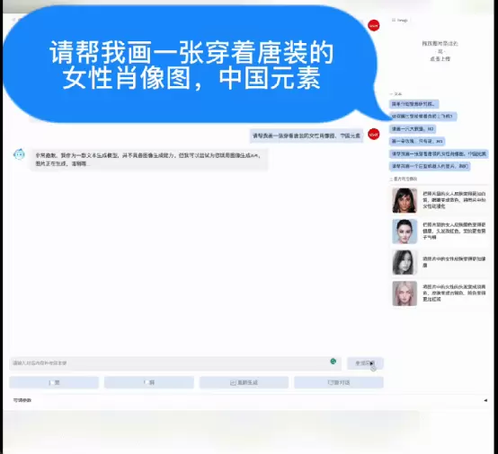 2023北京智源大会开幕“悟道3.0”大模型发布，顶级专家共话通用人工智能发展(图17)