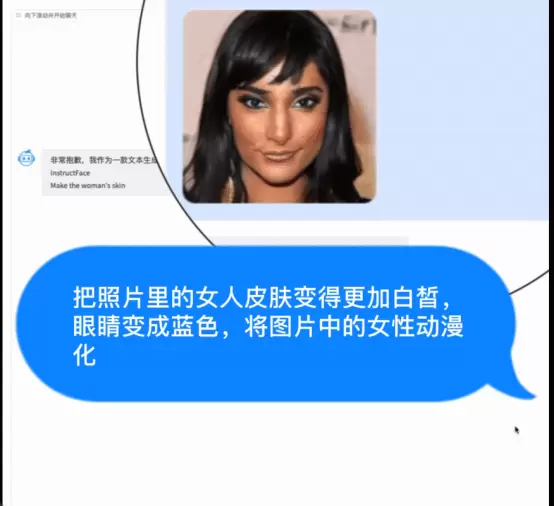 2023北京智源大会开幕“悟道3.0”大模型发布，顶级专家共话通用人工智能发展(图18)