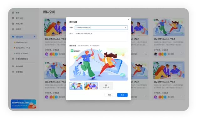 创新力量，改变世界！亿图脑图助力高中生闪耀世界机器人大赛(图8)