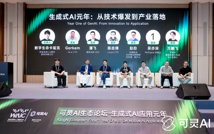 累计生成超2亿视频，快手可灵AI引领“生成式AI应用元年”(图7)