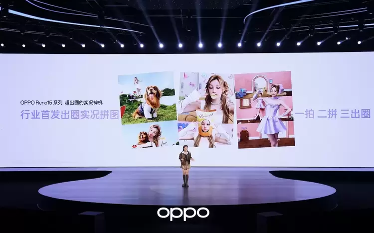 2999元起!OPPO Reno15系列发布,打造“超出圈的实况神机”(图5) 2999元起!OPPO Reno15系列发布,打造“超出圈的实况神机”(图5)