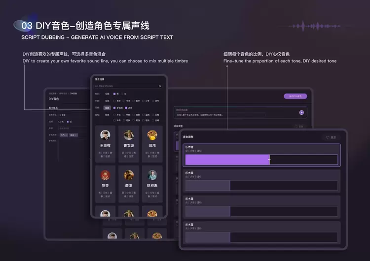 2024中国设计智造大奖揭晓,网易伏羲有灵玉声平台荣膺“佳作奖”(图4) 2024中国设计智造大奖揭晓,网易伏羲有灵玉声平台荣膺“佳作奖”(图4)