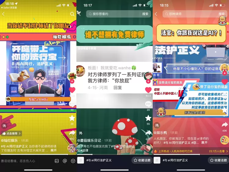 与AI同行，法护正义：百度法律智能体普法之旅 “打卡”全国20城(图5)