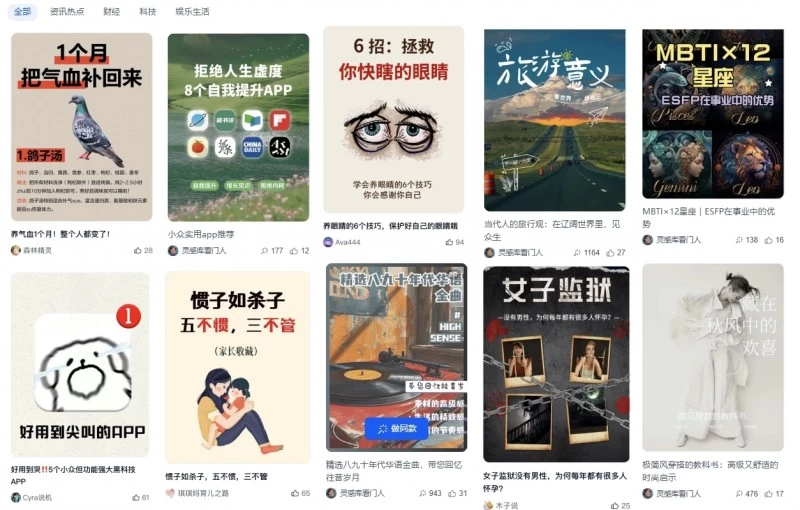 天工AI推出彩页功能,聚焦AI阅读质感+创作效能(图2) 天工AI推出彩页功能,聚焦AI阅读质感+创作效能(图2)