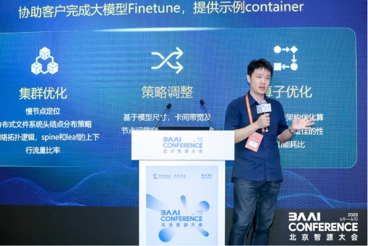 天垓100率先完成百亿级参数大模型训练，天数智芯迎来新的里程碑(图1)