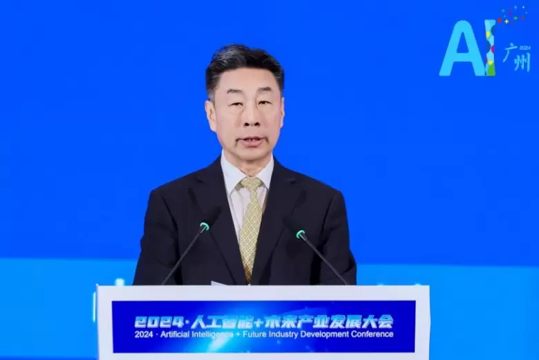 2024·人工智能+未来产业发展大会在广州召开(图5)